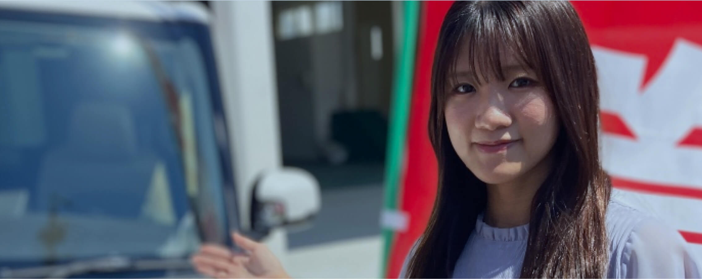 メインビジュアル3