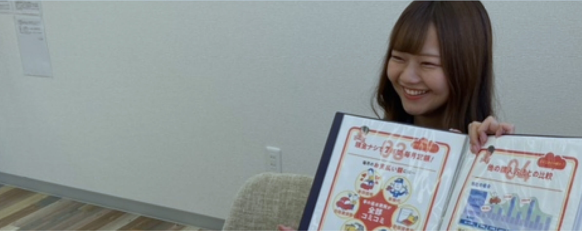 メインビジュアル2